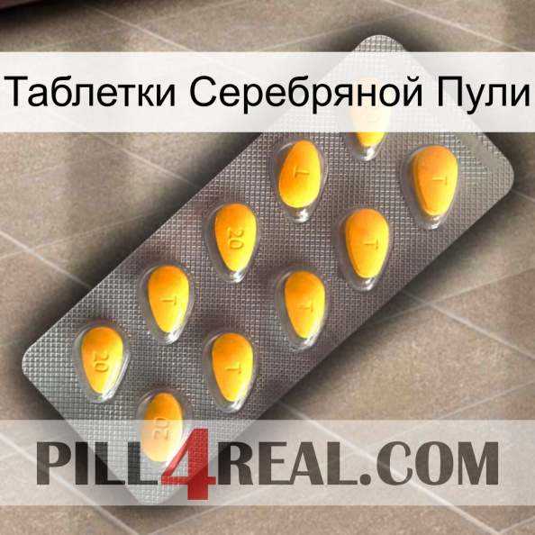 Таблетки Серебряной Пули cialis1.jpg